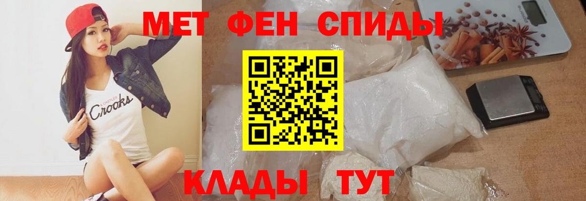 АМФЕТАМИН Розовый  Amphetamine  Нефтекумск  Вход с VPN 
