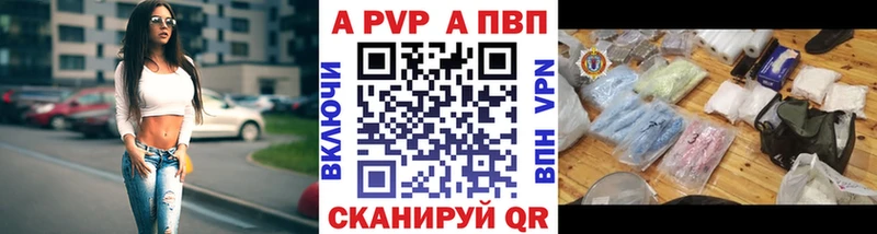 Alpha-PVP Соль  Нефтекумск 
