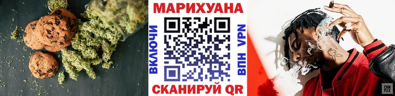 Canna-Cookies марихуана  Нефтекумск 