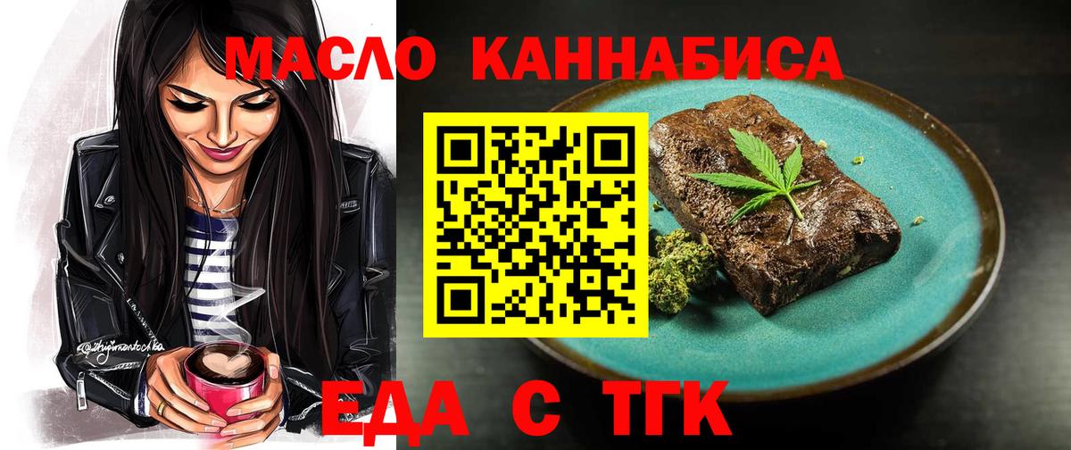 Нефтекумск  Canna-Cookies марихуана  Вход с VPN 