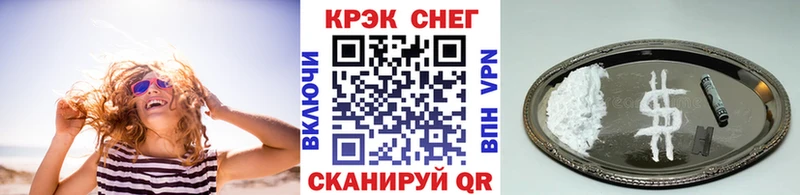 дарнет шоп omg вход Cocaine 97% Нефтекумск