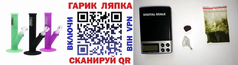 ГАШИШ Cannabis  где найти   Нефтекумск 