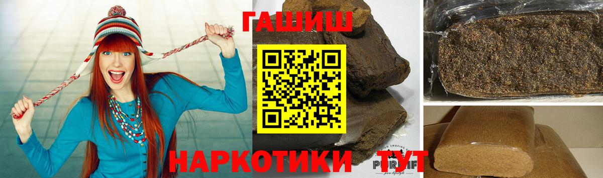 ГАШ убойный Нефтекумск