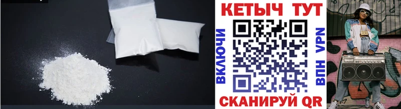 даркнет наркотические препараты  Нефтекумск  КЕТАМИН VHQ 
