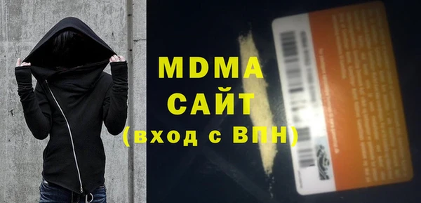 синтетический гашиш Алзамай