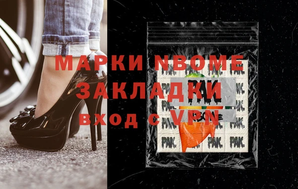 spice Алексин