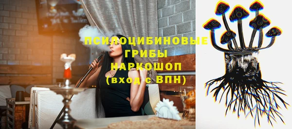 синтетический гашиш Алзамай