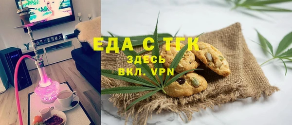 spice Алексин