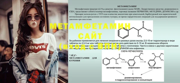 синтетический гашиш Алзамай