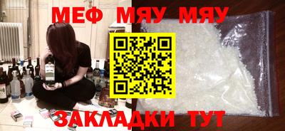 молекула духа Бугуруслан