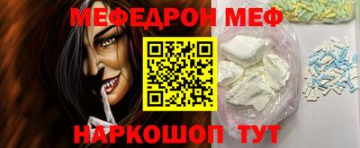 молекула духа Бугуруслан