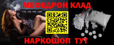 молекула духа Бугуруслан