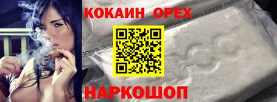 молекула духа Бугуруслан