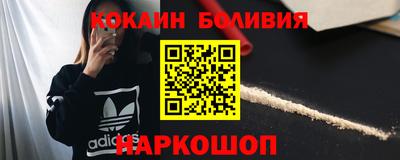 молекула духа Бугуруслан