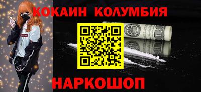 молекула духа Бугуруслан