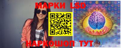 молекула духа Бугуруслан