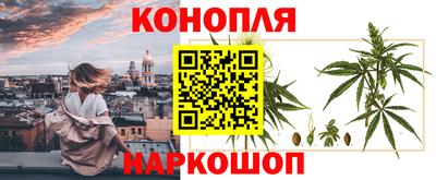 молекула духа Бугуруслан