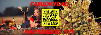 молекула духа Бугуруслан