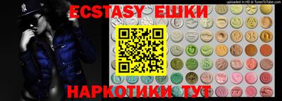 молекула духа Бугуруслан