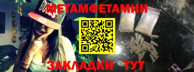 молекула духа Бугуруслан