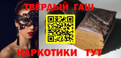 дистиллят марихуана Будённовск