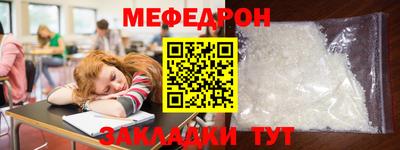 молекула духа Бугуруслан