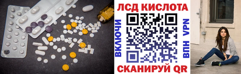 LSD-25 экстази кислота  Нефтекумск 