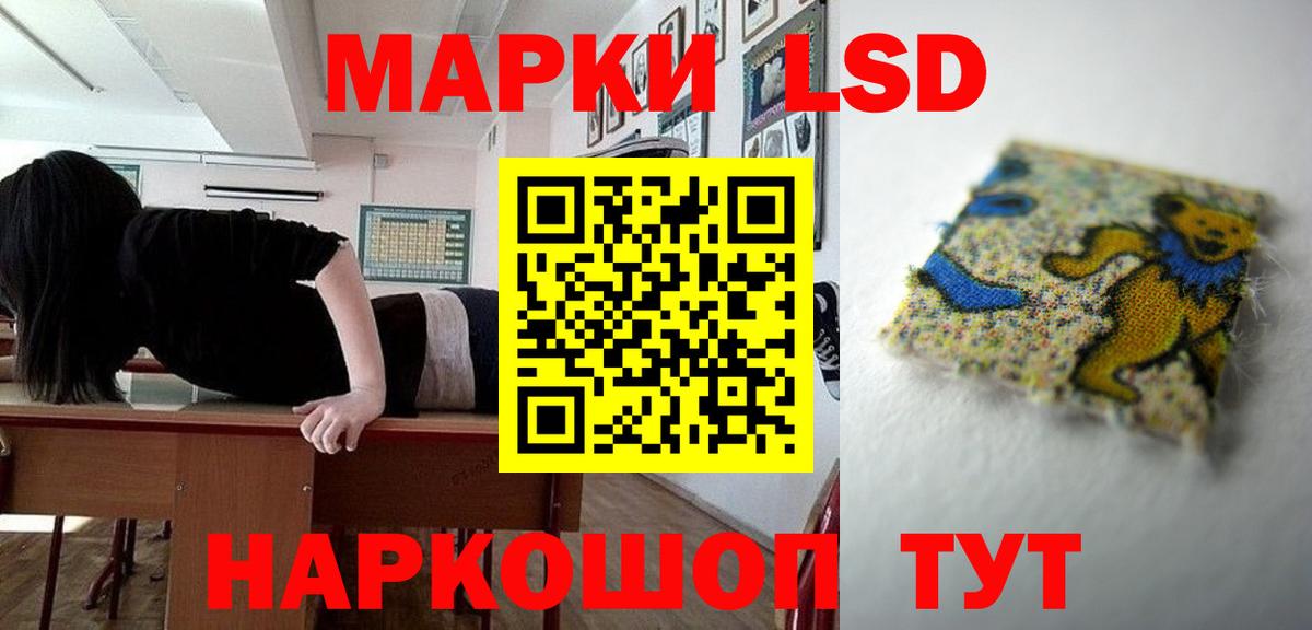 Нефтекумск  LSD-25 экстази ecstasy  Вход с VPN  ЛСД экстази кислота 