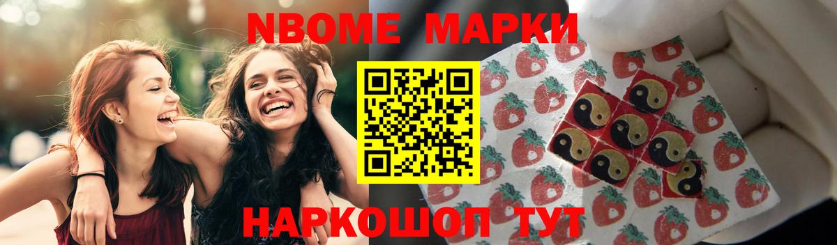 Лсд 25 экстази ecstasy Нефтекумск