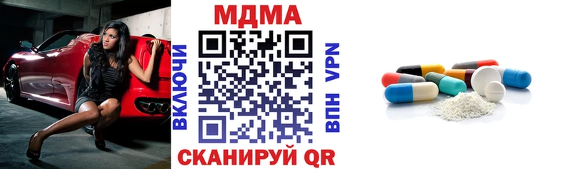 МДМА crystal  площадка официальный сайт  Нефтекумск 