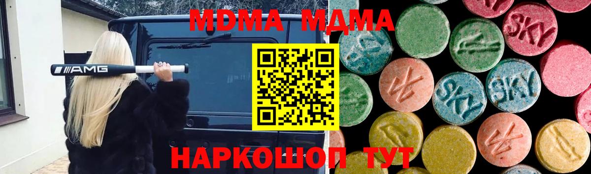 Alpha PVP Нефтекумск