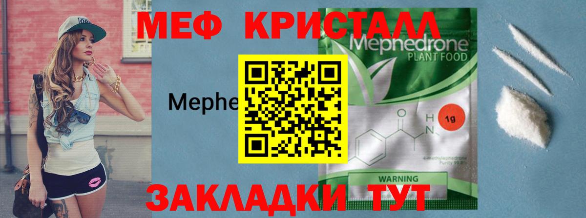 Меф  Мефедрон мука  МЕФ  Нефтекумск  Вход с VPN  Меф 4 MMC 