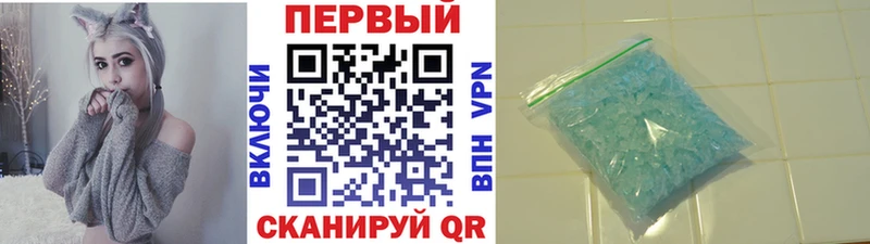 Метамфетамин кристалл  закладки  Нефтекумск 