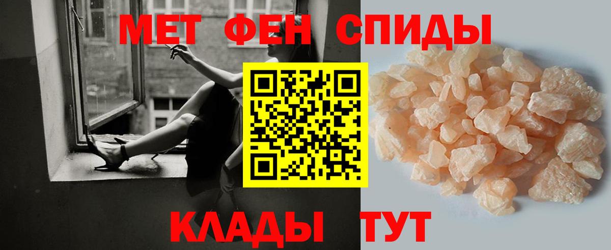Метамфетамин  МЕТАМФЕТАМИН кристалл  Вход с VPN  Нефтекумск 