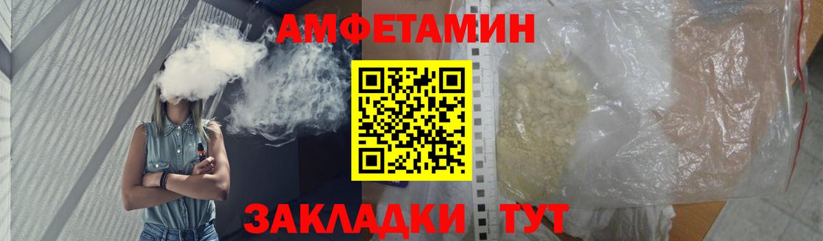 Конопля  ГАШ  Лсд 25  COCAIN  Меф кристаллы  Нефтекумск  Вход с VPN 